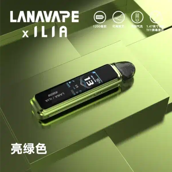 LANA/ILIA Jet Max側註油大煙套裝｜可重複注油｜功率可調